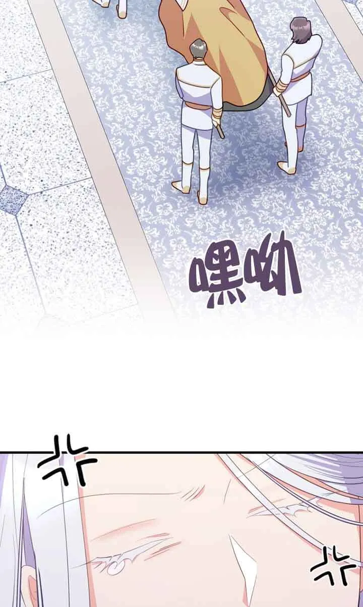 第29话 第49页
