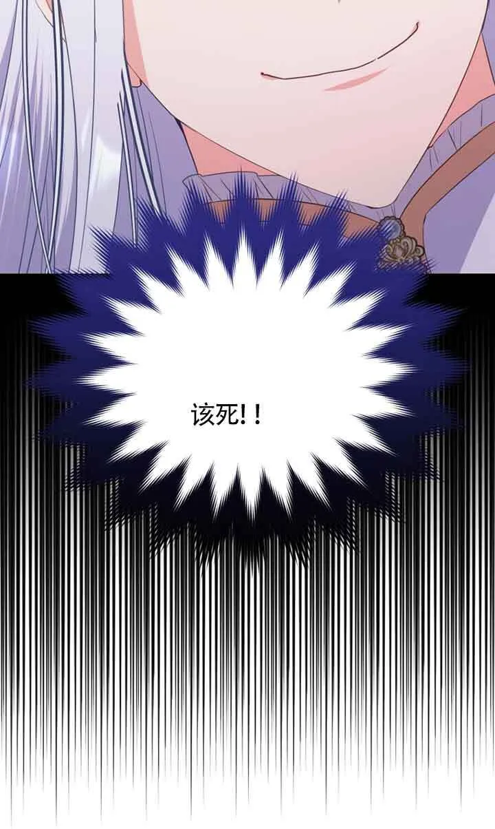 第29话 第50页