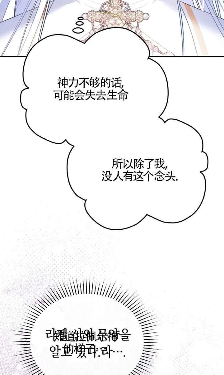 第29话 第55页