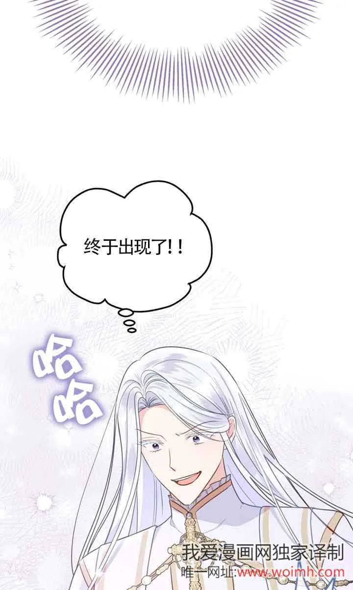 第29话 第58页