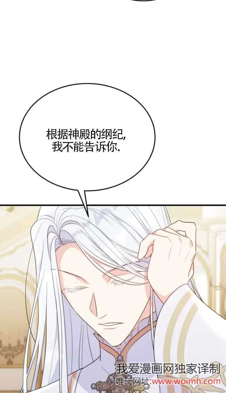 第29话 第62页