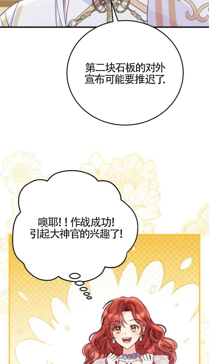 第29话 第63页