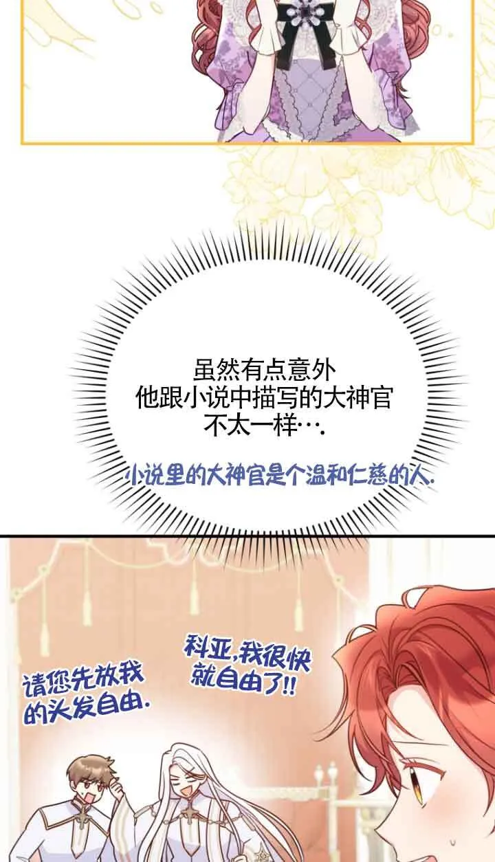第29话 第64页
