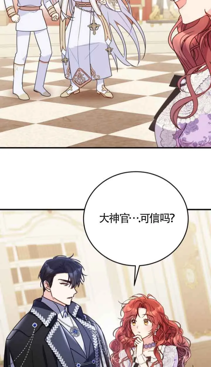 第29话 第65页
