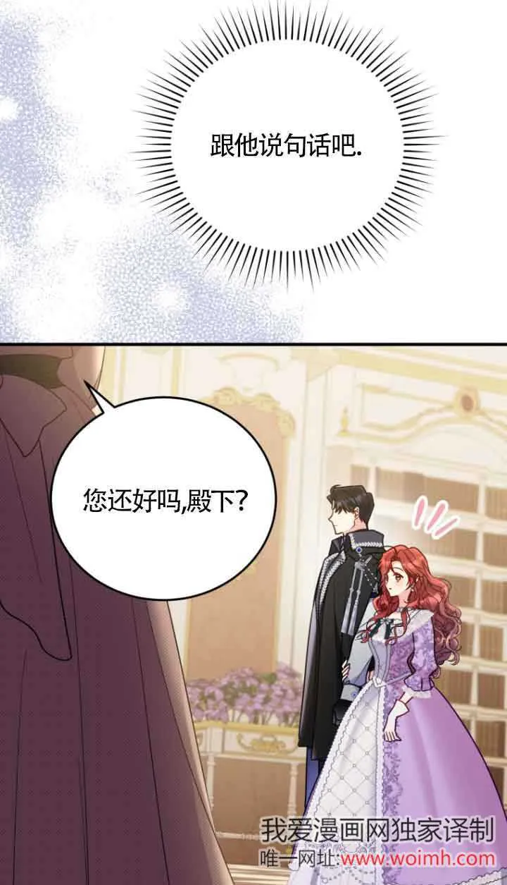第29话 第69页
