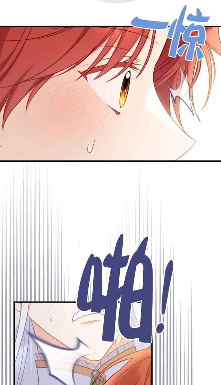 第29话 第76页