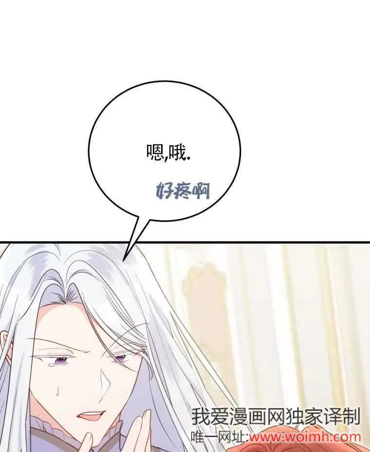 第30话 第1页