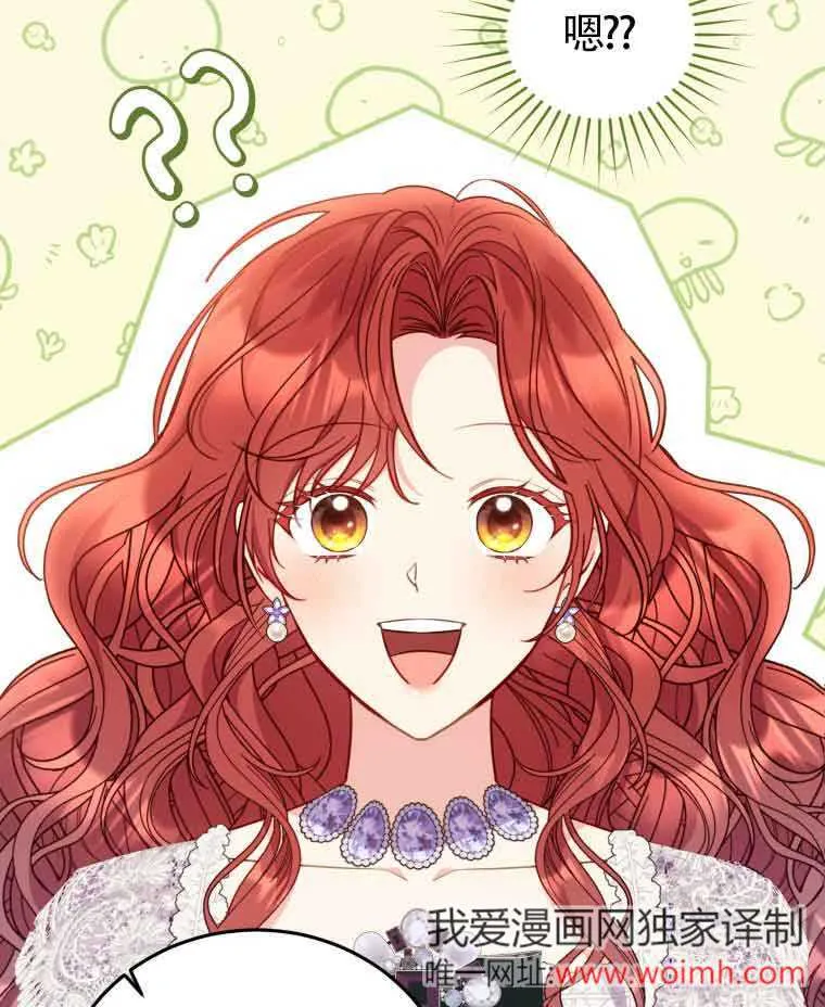 第30话 第8页