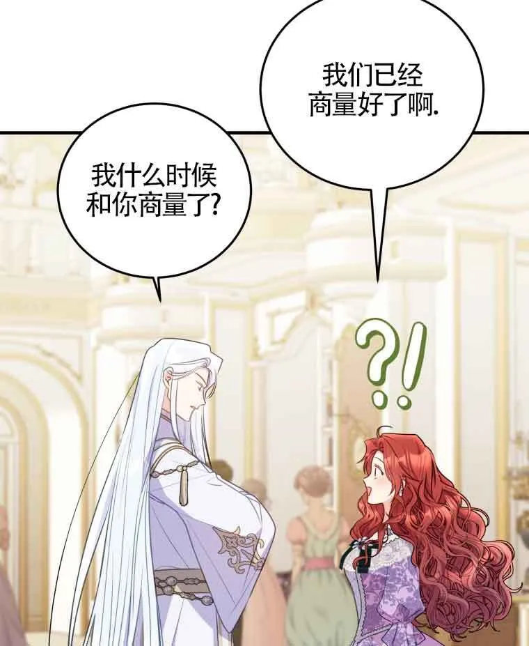 第30话 第10页