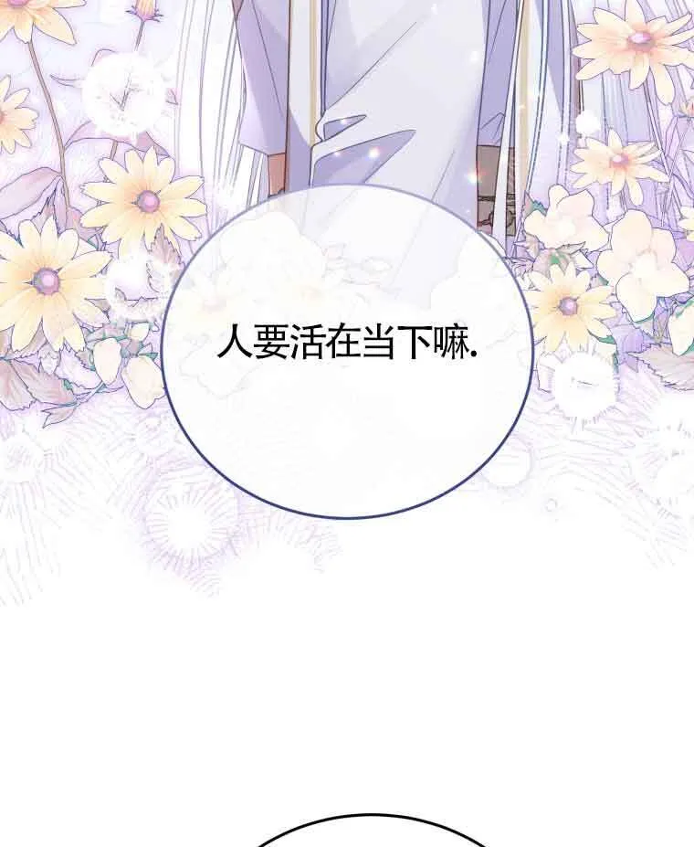 第30话 第15页