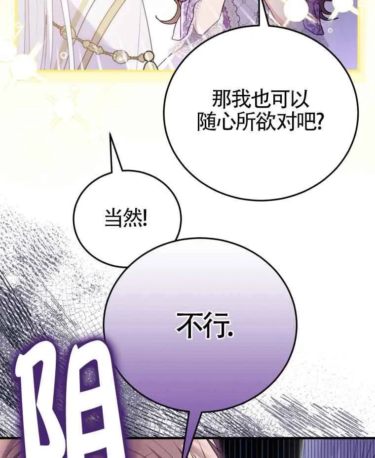 第30话 第17页
