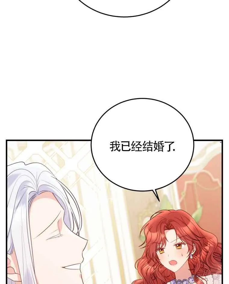 第30话 第21页