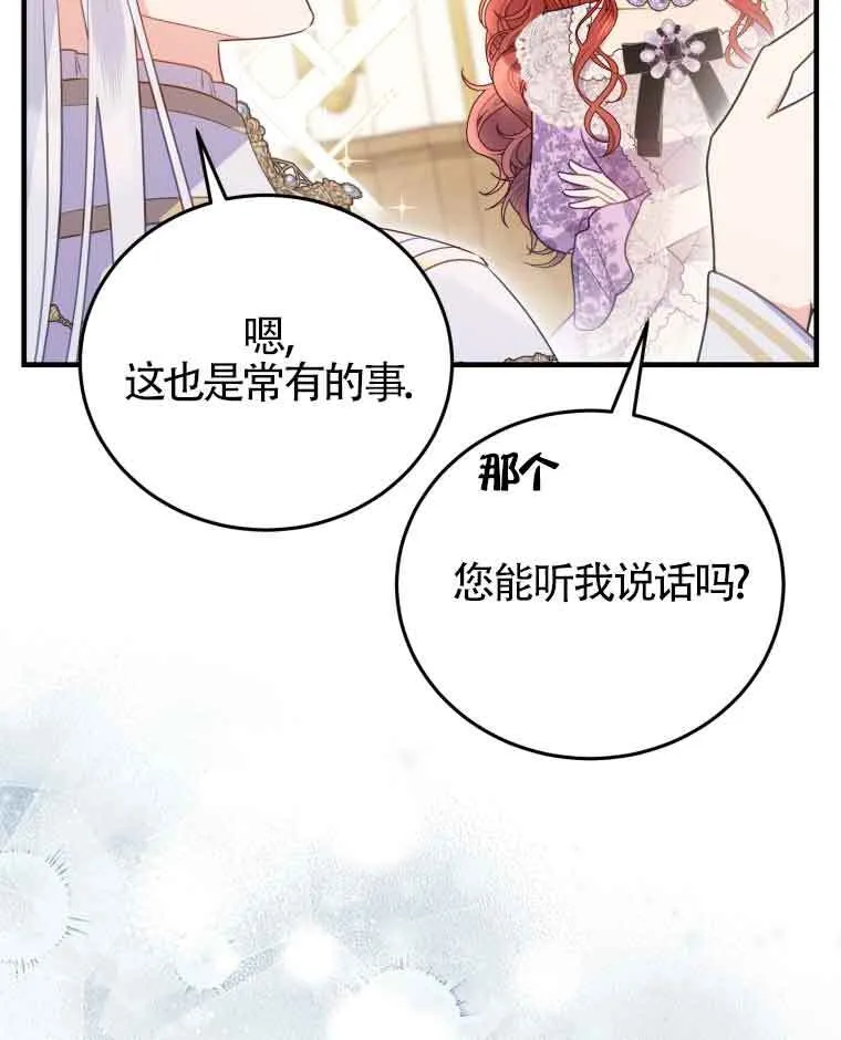 第30话 第22页