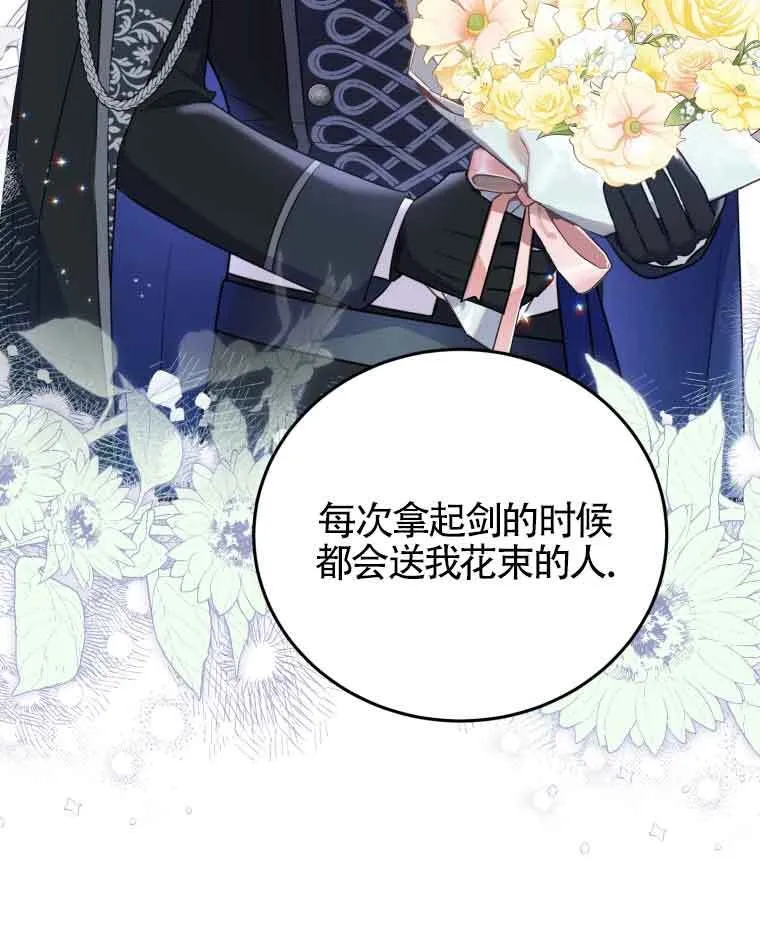 第30话 第25页