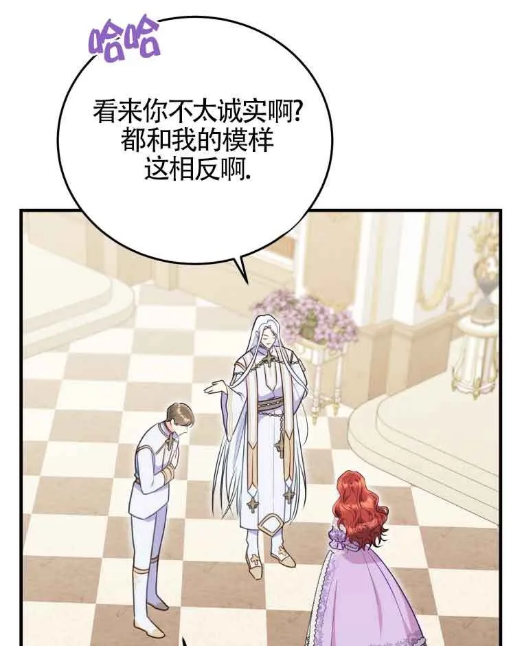 第30话 第26页