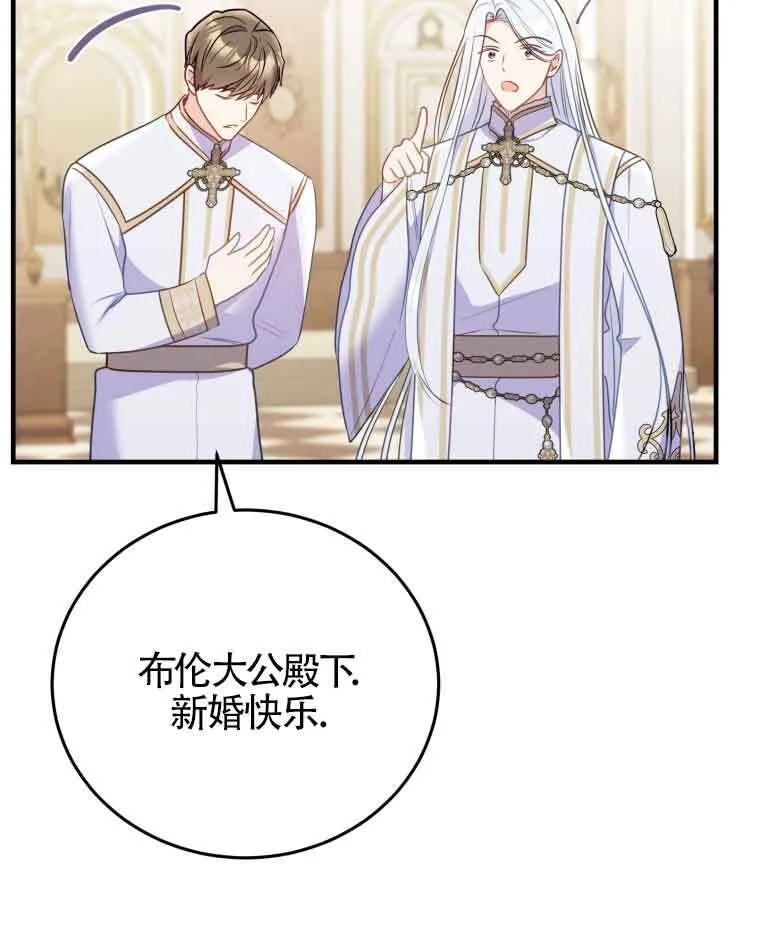 第30话 第32页