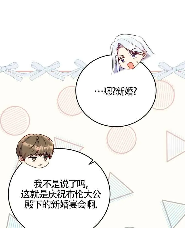 第30话 第33页