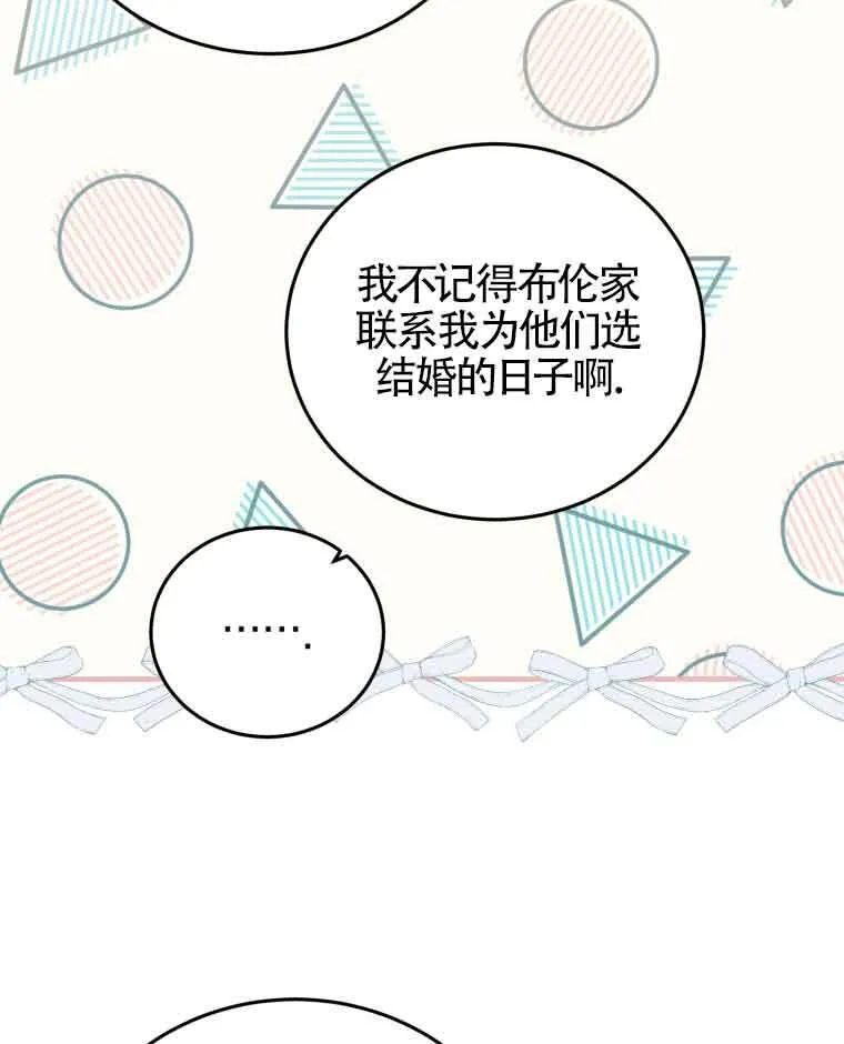 第30话 第34页
