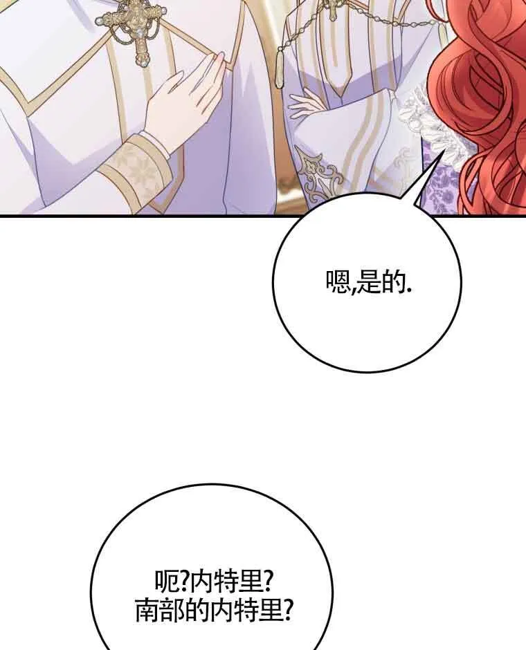 第30话 第36页