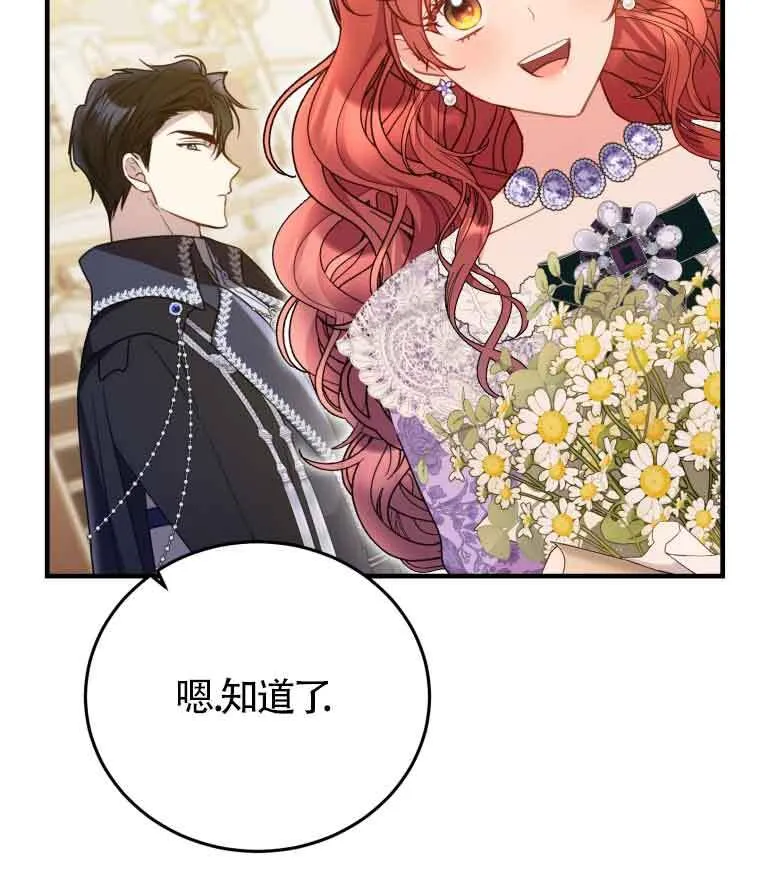 第30话 第46页