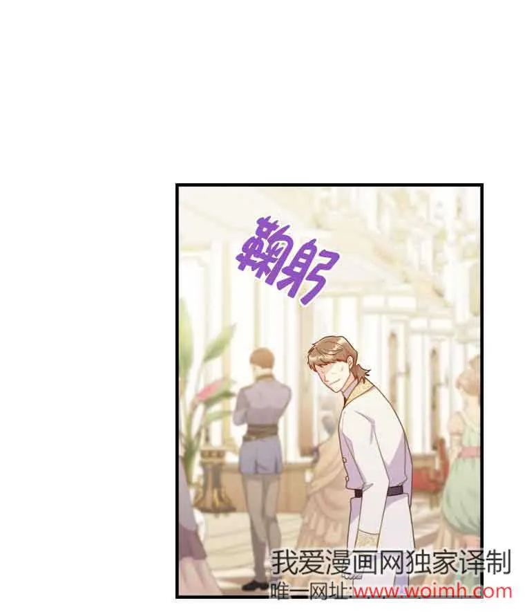 第30话 第47页