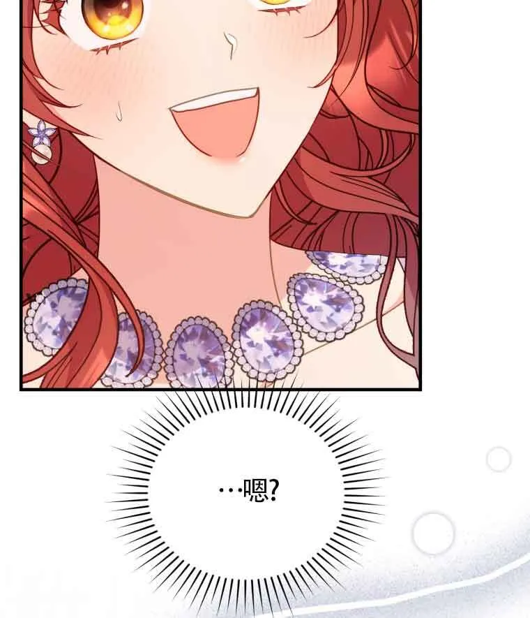 第30话 第51页