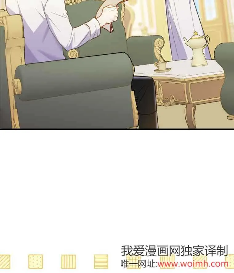 第30话 第57页
