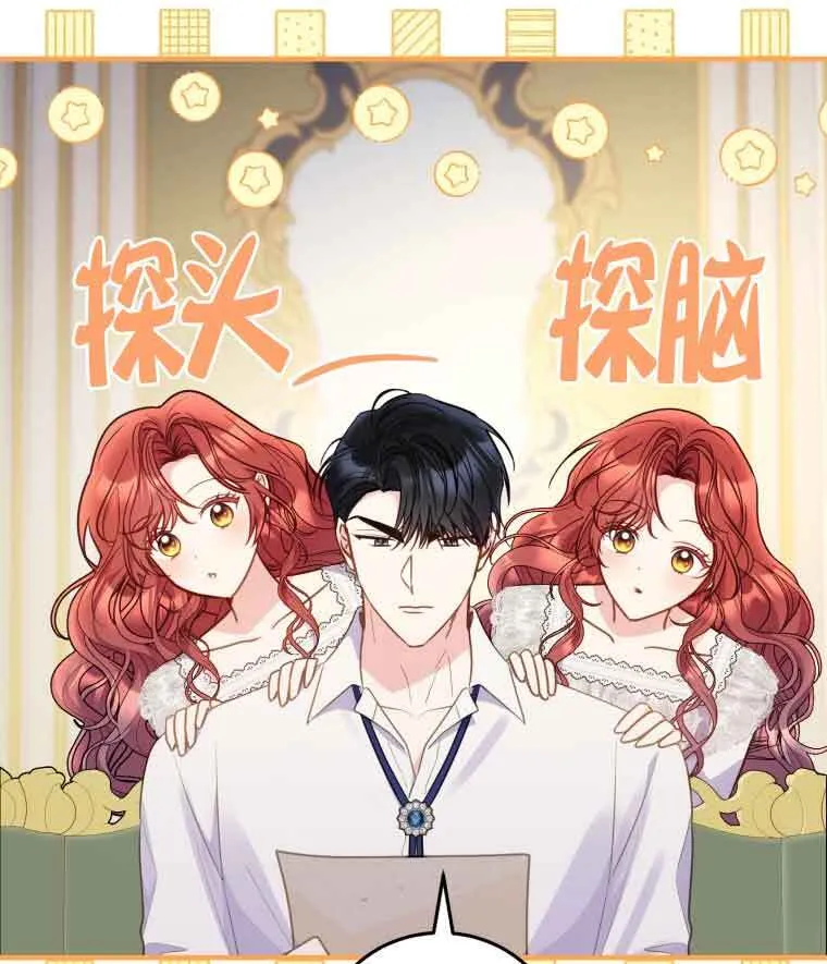 第30话 第58页