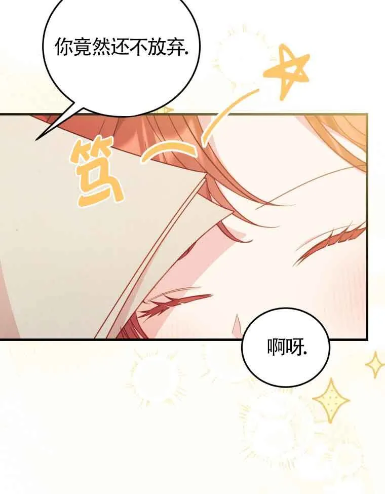 第30话 第62页