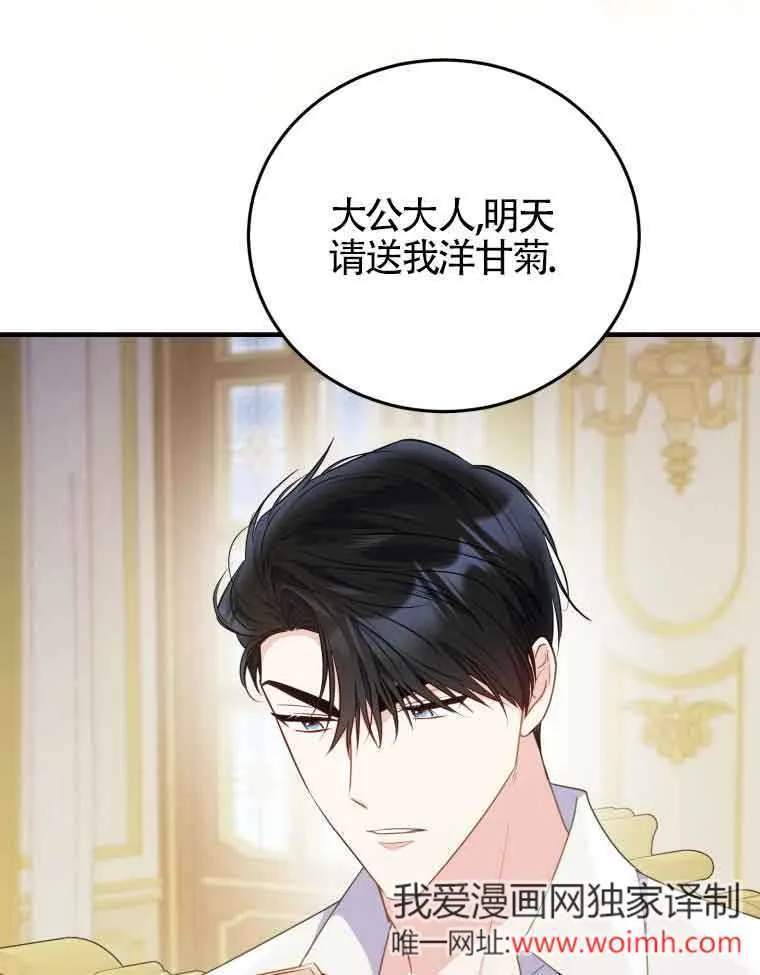 第30话 第63页