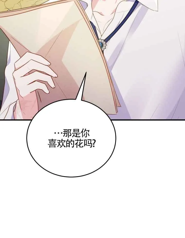 第30话 第64页
