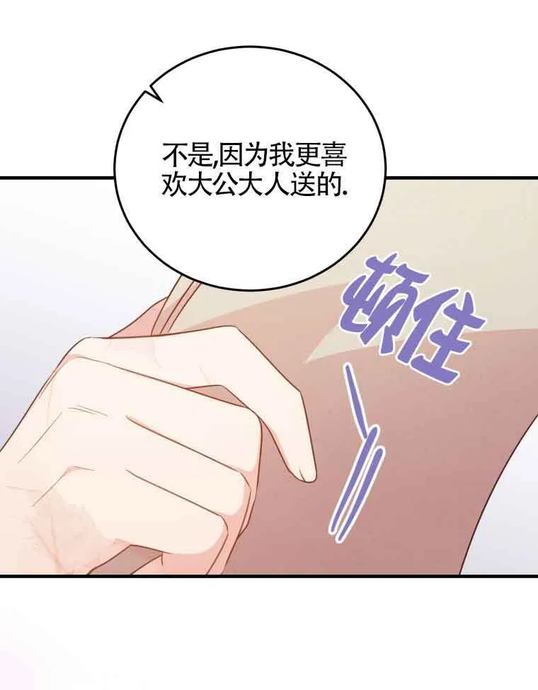 第30话 第65页