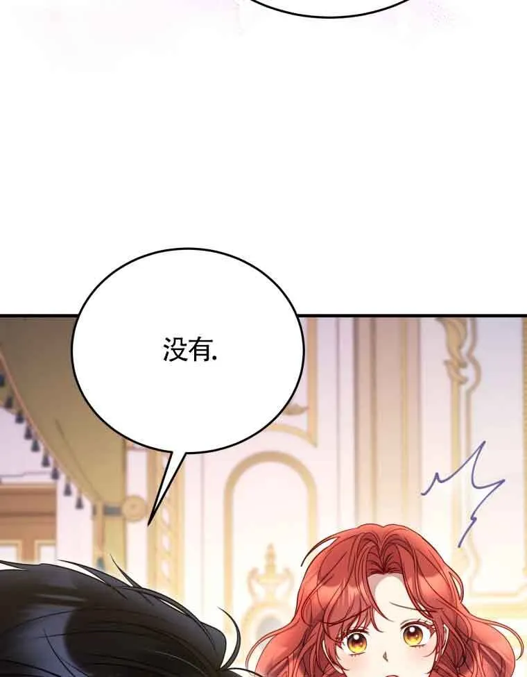 第30话 第68页