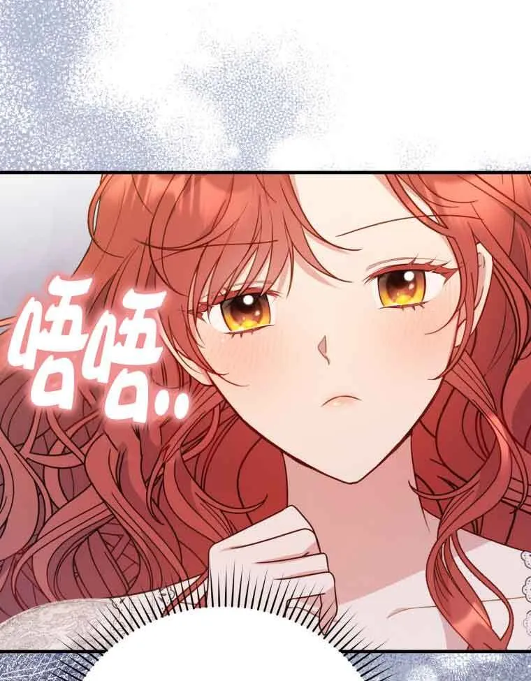 第30话 第70页