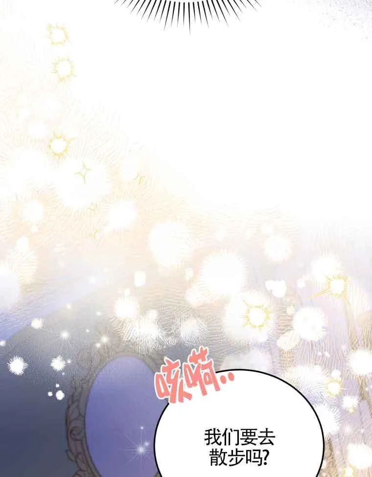 第30话 第72页