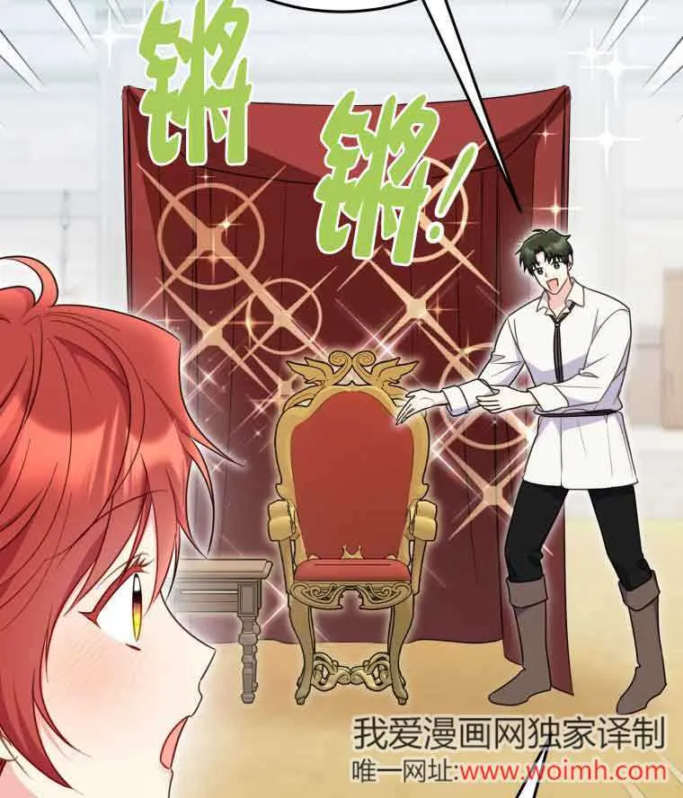 第30话 第83页