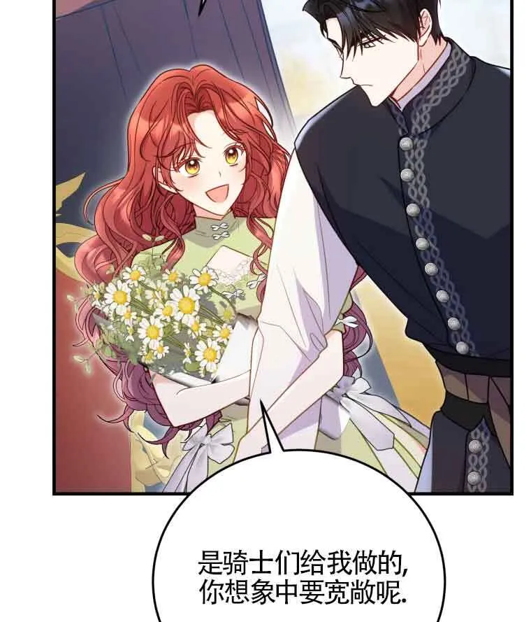 第30话 第89页