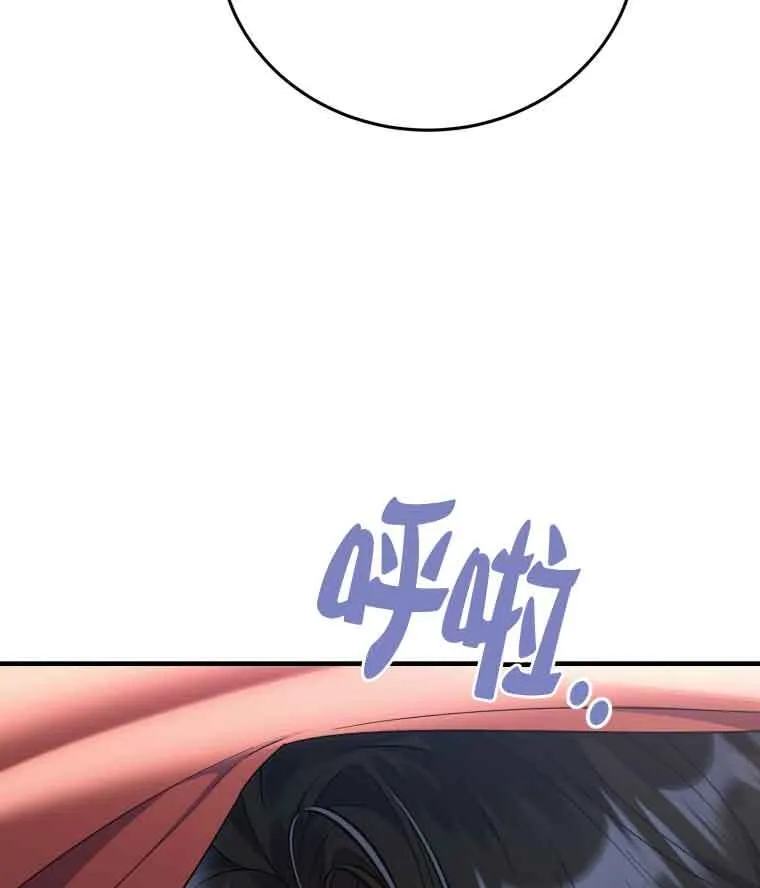 第30话 第90页