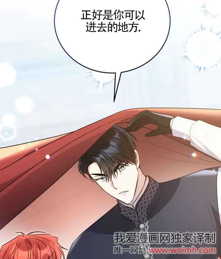 第30话 第92页
