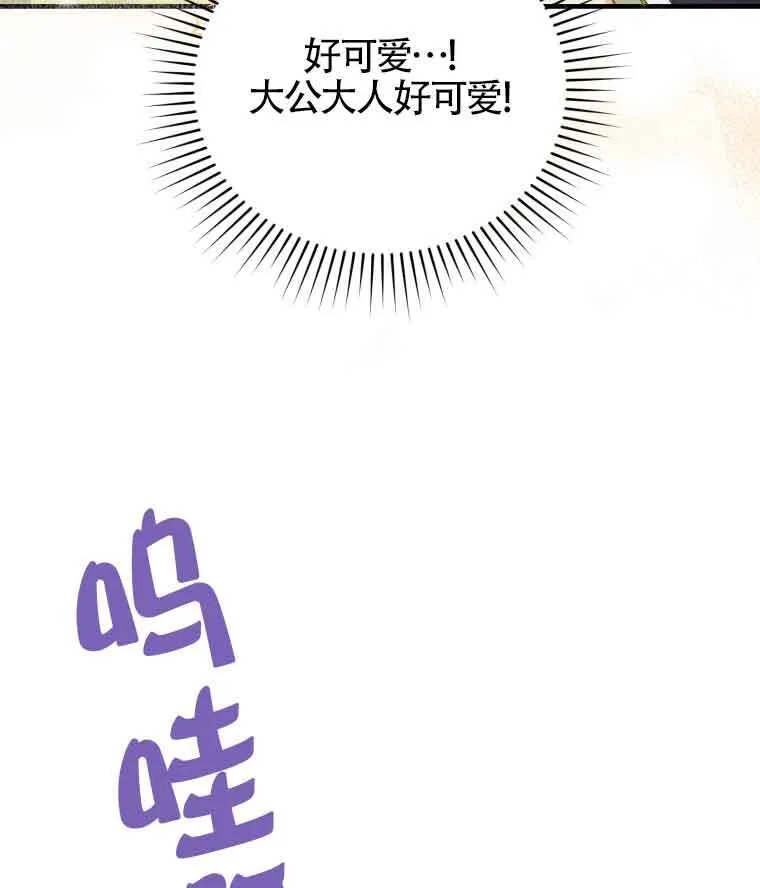 第30话 第94页