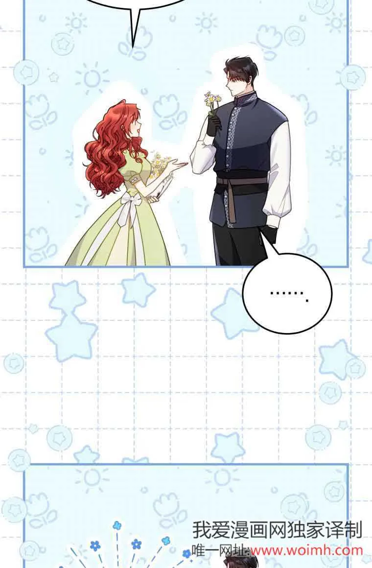 第31话 第1页