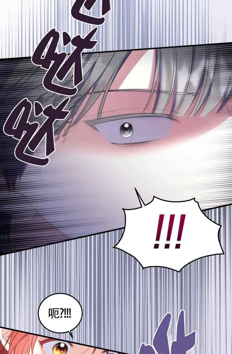 第31话 第8页