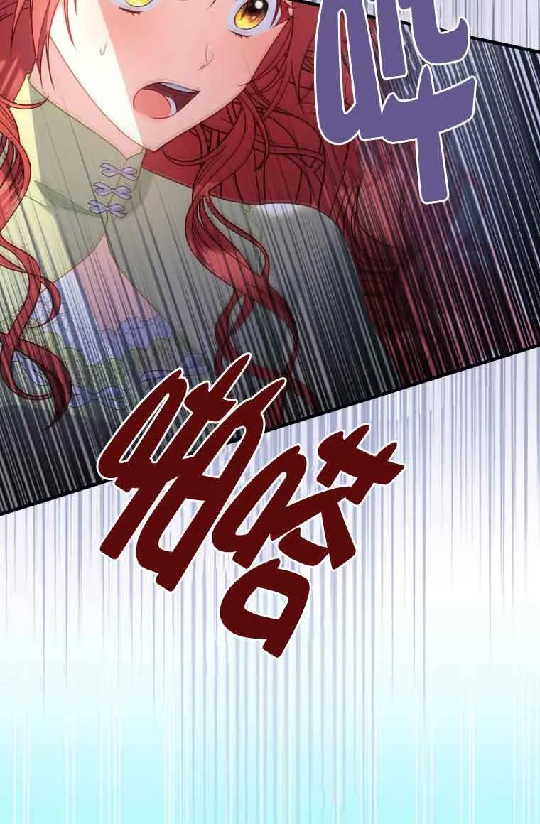 第31话 第9页