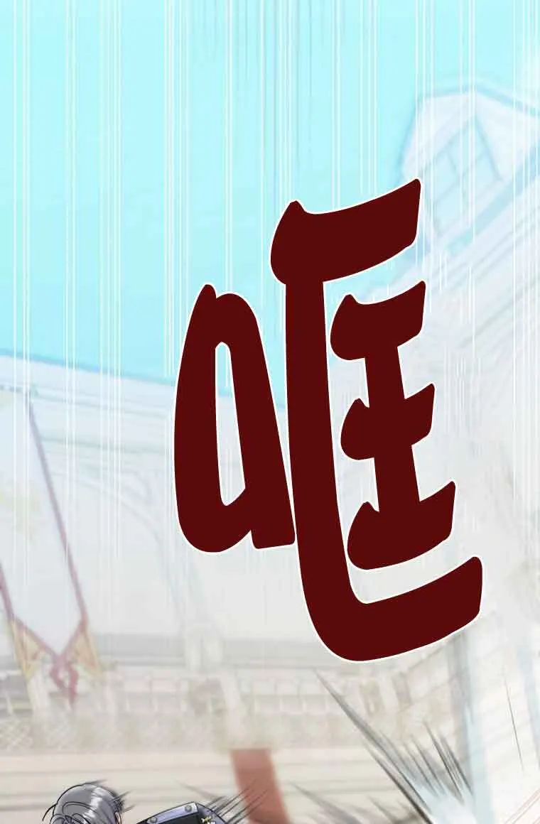 第31话 第10页