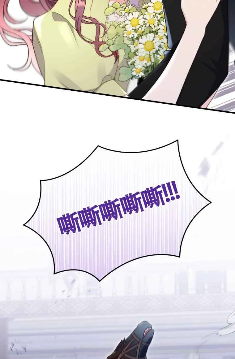 第31话 第13页