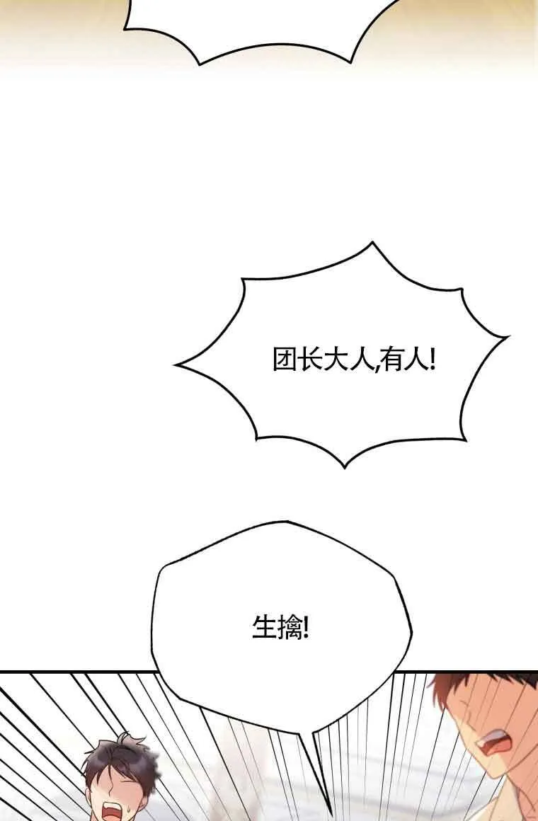 第31话 第15页