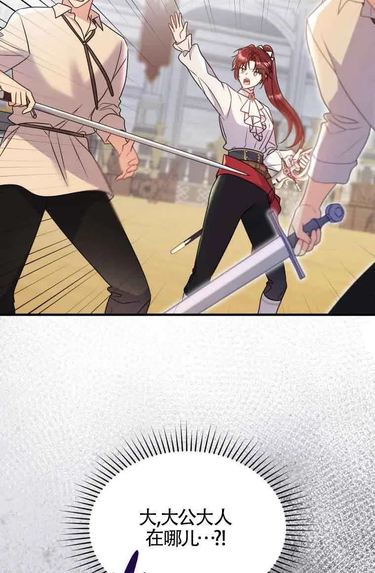 第31话 第16页