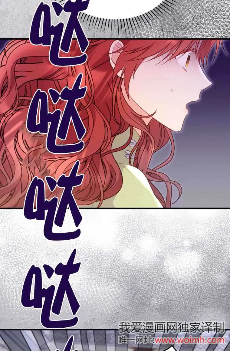 第31话 第17页