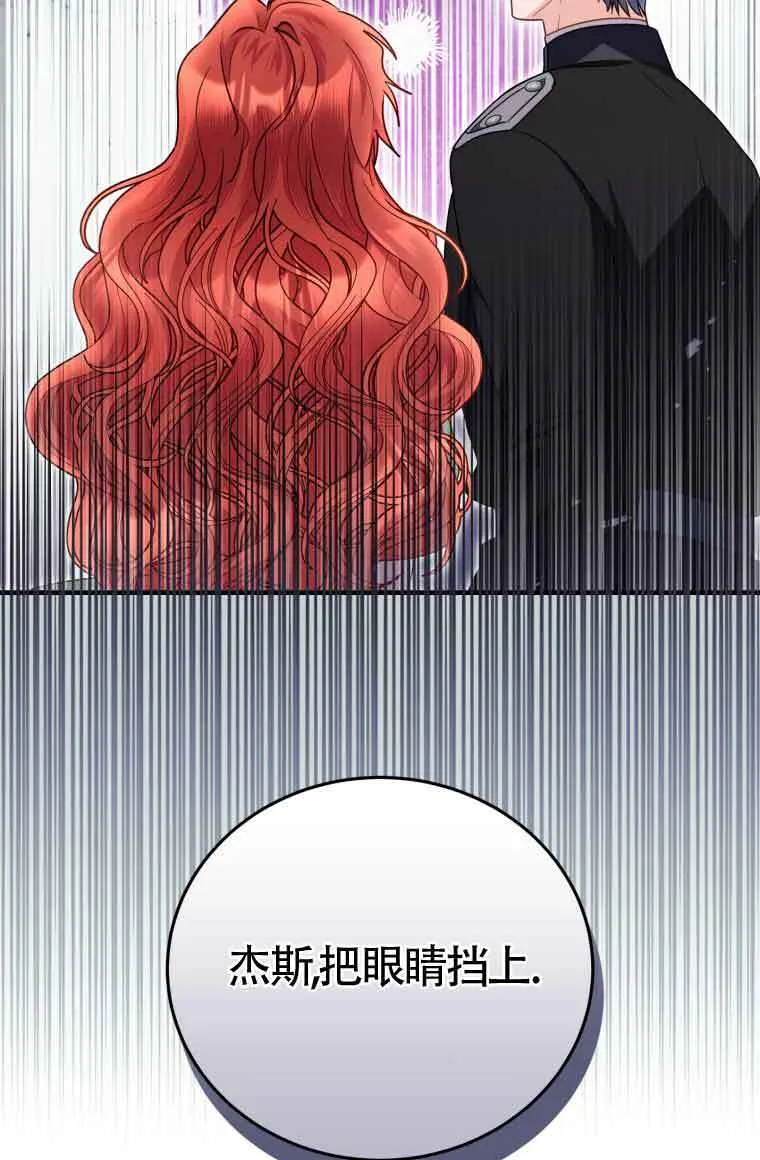 第31话 第20页