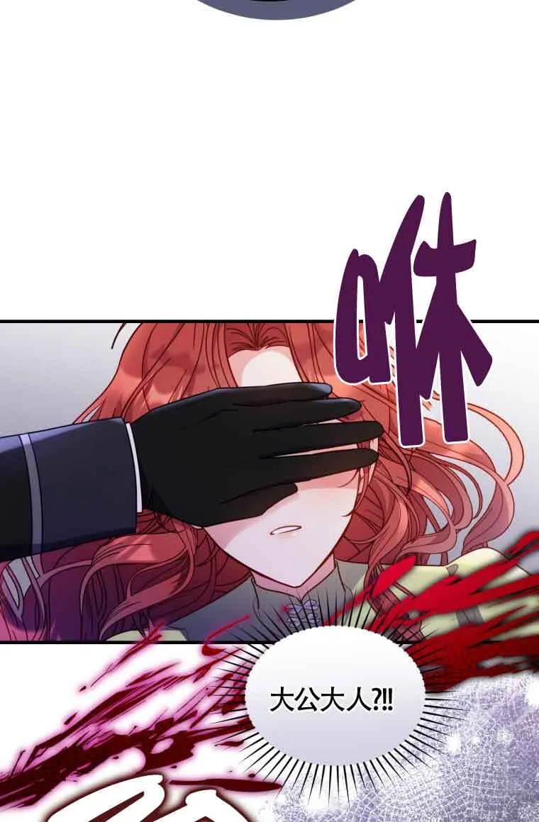 第31话 第21页